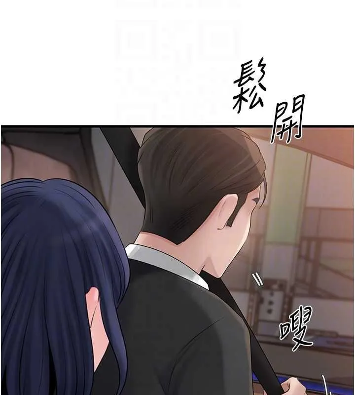 岳母为何那样 - 第112話-真相大白後的空虛 - page 89