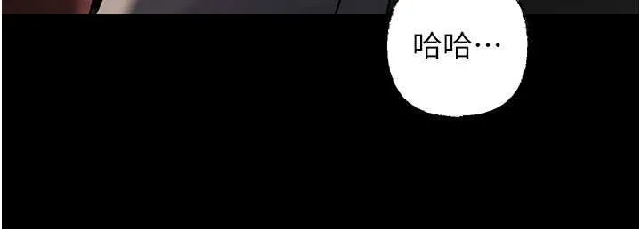 岳母为何那样 - 第112話-真相大白後的空虛 - page 138