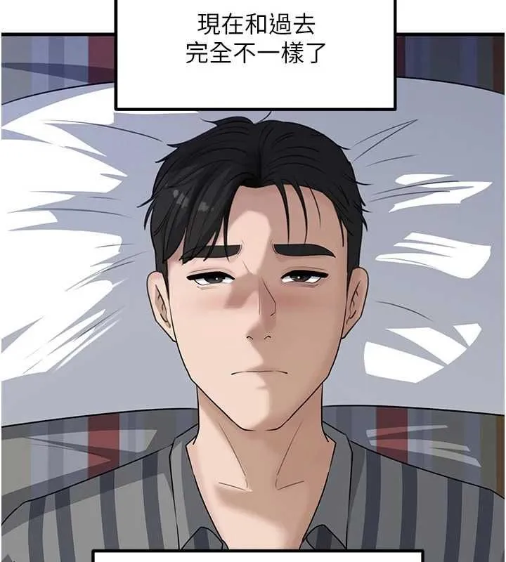 岳母为何那样 - 第112話-真相大白後的空虛 - page 171