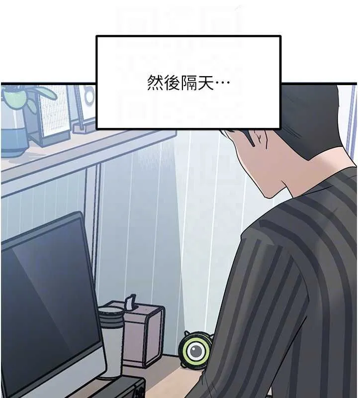 岳母为何那样 - 第112話-真相大白後的空虛 - page 176