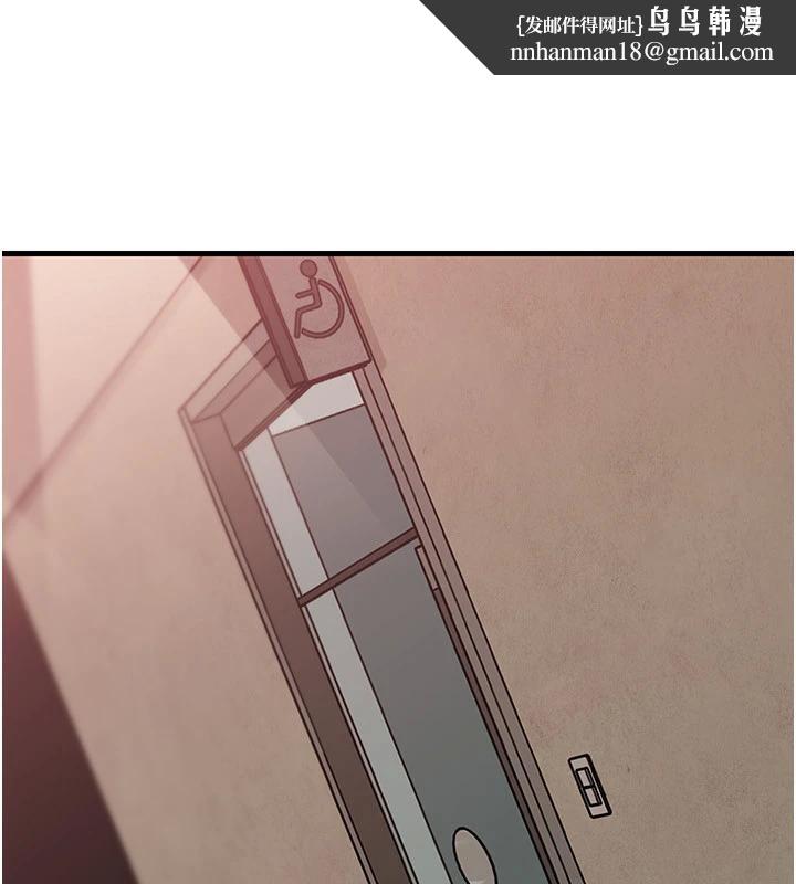 岳母为何那样 - 第64話-享受隨時會被發現的刺激感 - page 1