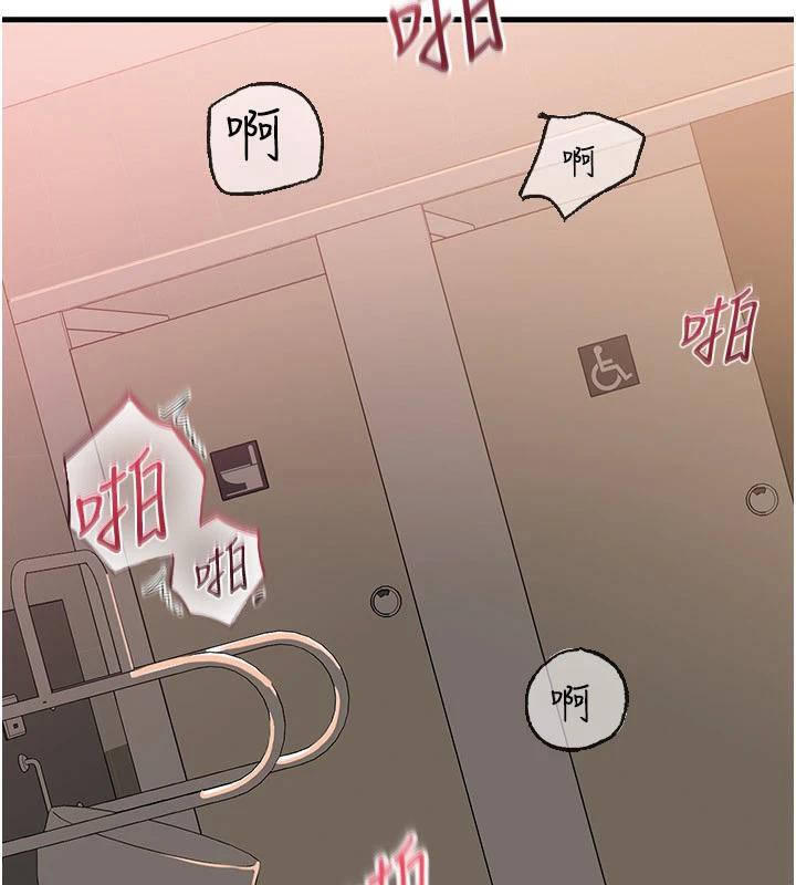 岳母为何那样 - 第64話-享受隨時會被發現的刺激感 - page 5