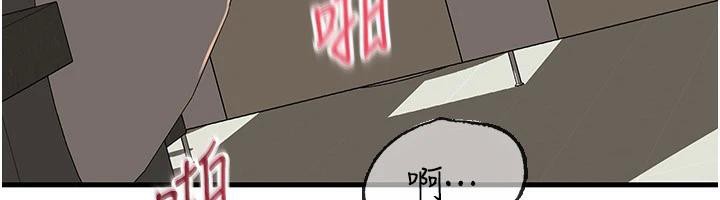岳母为何那样 - 第64話-享受隨時會被發現的刺激感 - page 6