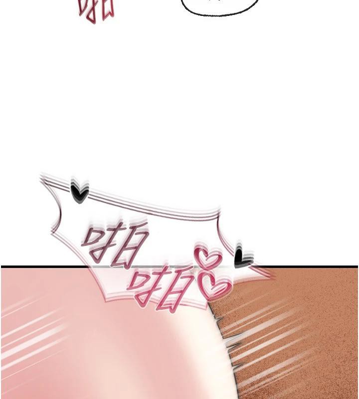 岳母为何那样 - 第64話-享受隨時會被發現的刺激感 - page 7