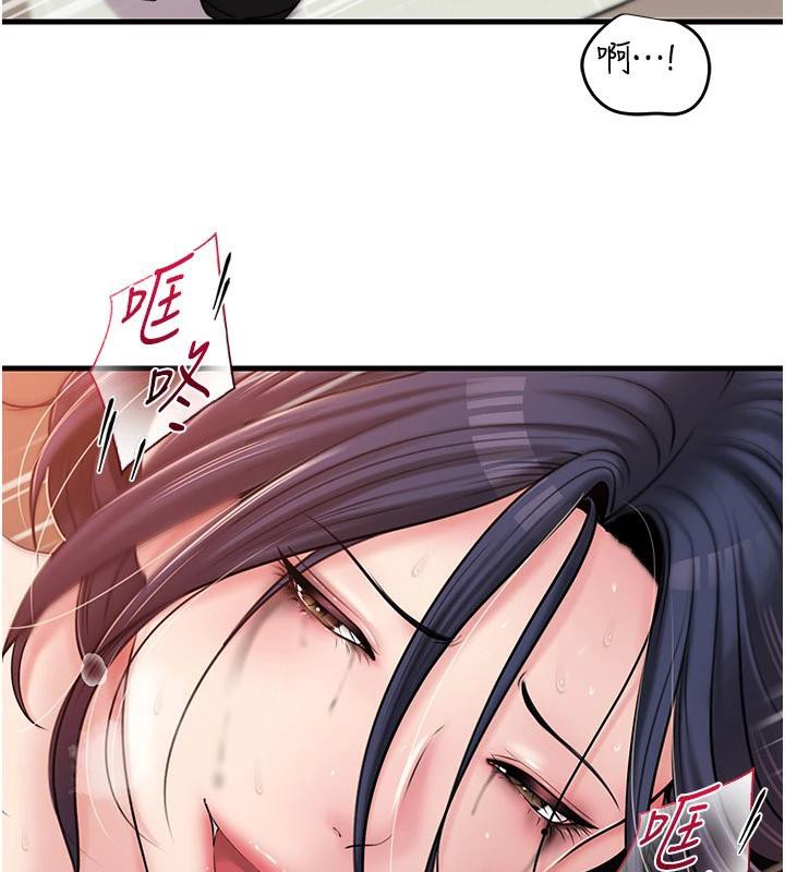 岳母为何那样 - 第64話-享受隨時會被發現的刺激感 - page 12
