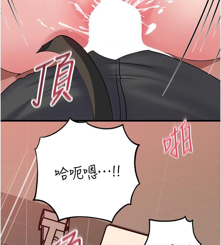 岳母为何那样 - 第64話-享受隨時會被發現的刺激感 - page 21