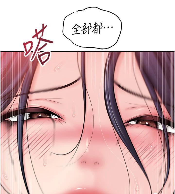岳母为何那样 - 第64話-享受隨時會被發現的刺激感 - page 29