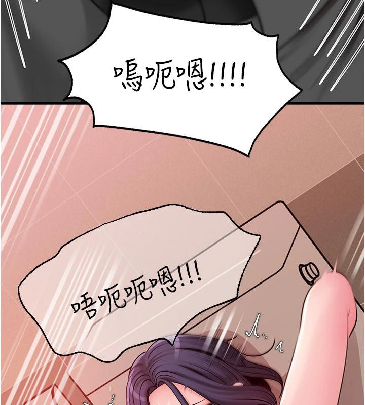 岳母为何那样 - 第64話-享受隨時會被發現的刺激感 - page 31