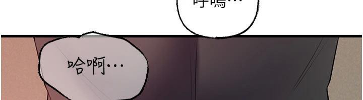 岳母为何那样 - 第64話-享受隨時會被發現的刺激感 - page 34