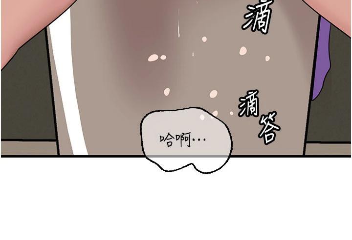 岳母为何那样 - 第64話-享受隨時會被發現的刺激感 - page 36