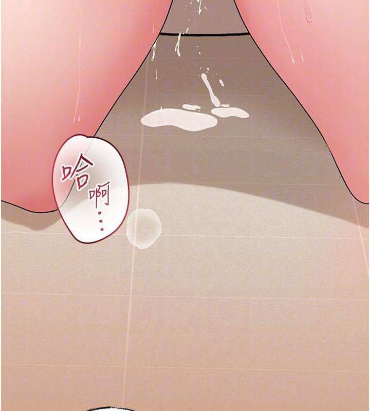 岳母为何那样 - 第64話-享受隨時會被發現的刺激感 - page 43
