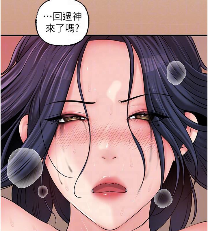 岳母为何那样 - 第64話-享受隨時會被發現的刺激感 - page 44