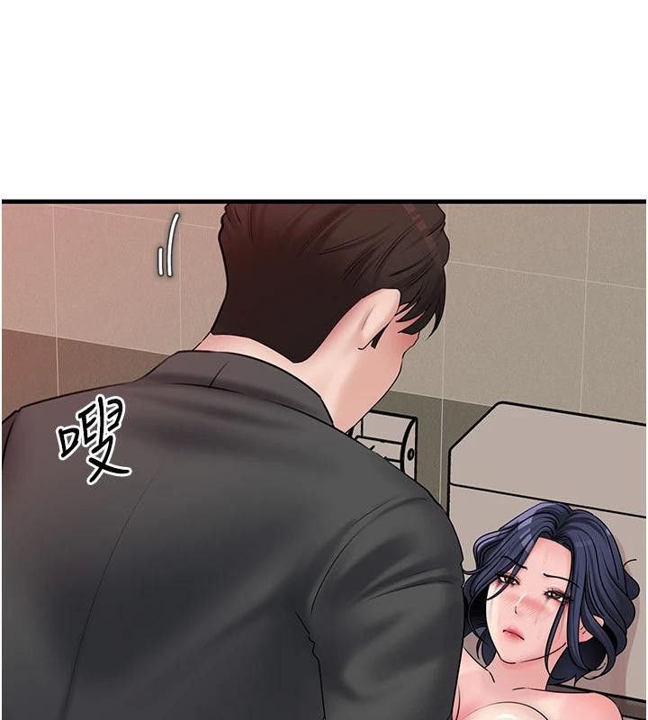 岳母为何那样 - 第64話-享受隨時會被發現的刺激感 - page 46