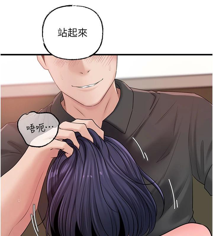 岳母为何那样 - 第64話-享受隨時會被發現的刺激感 - page 58