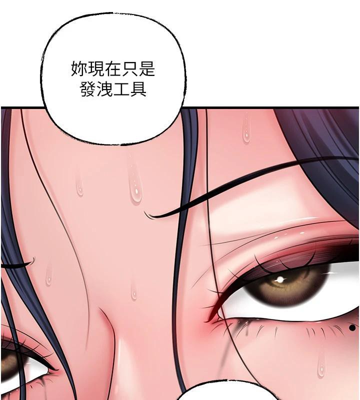 岳母为何那样 - 第64話-享受隨時會被發現的刺激感 - page 63
