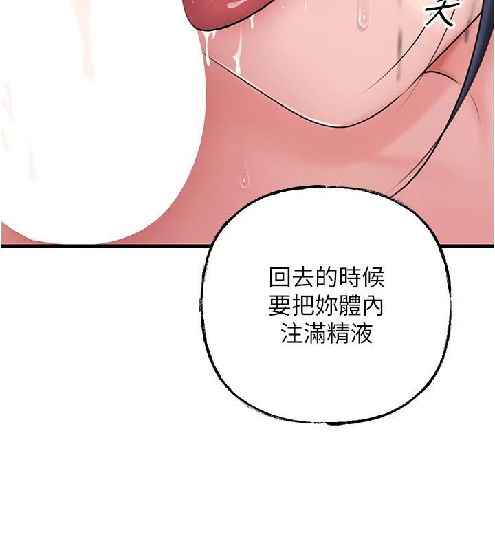 岳母为何那样 - 第64話-享受隨時會被發現的刺激感 - page 65