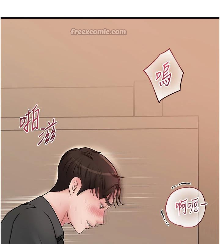 岳母为何那样 - 第64話-享受隨時會被發現的刺激感 - page 70