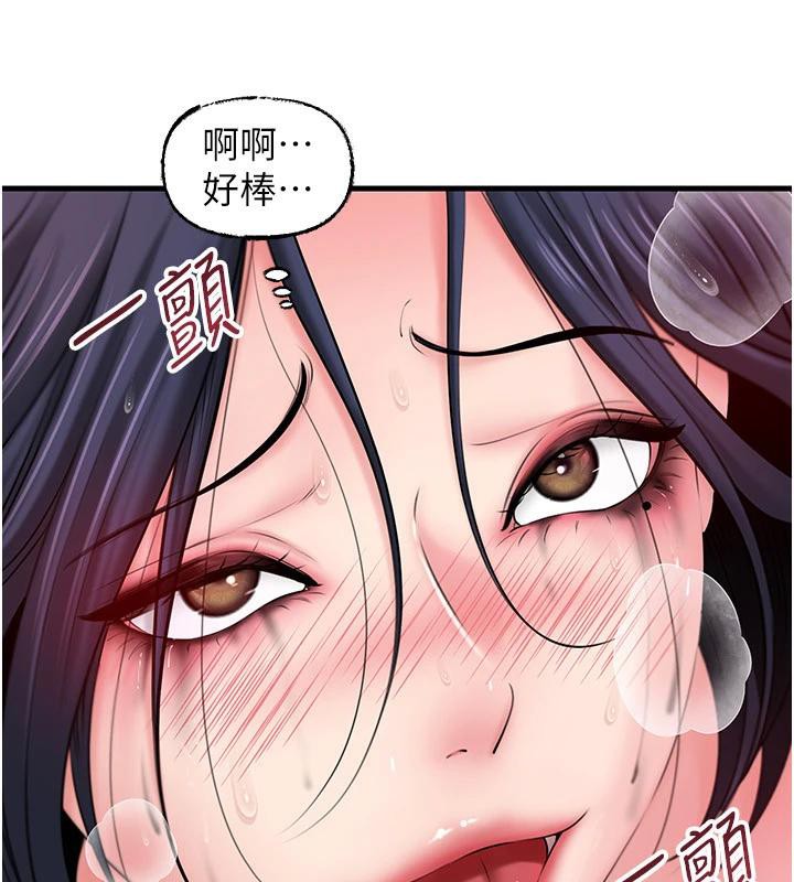 岳母为何那样 - 第64話-享受隨時會被發現的刺激感 - page 80