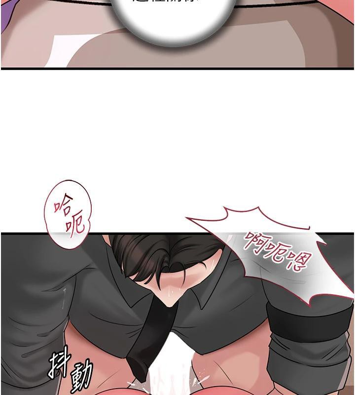 岳母为何那样 - 第64話-享受隨時會被發現的刺激感 - page 83
