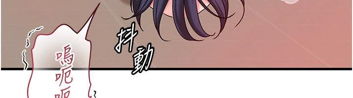 岳母为何那样 - 第64話-享受隨時會被發現的刺激感 - page 85