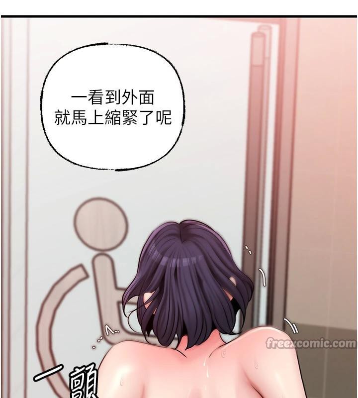 岳母为何那样 - 第64話-享受隨時會被發現的刺激感 - page 98
