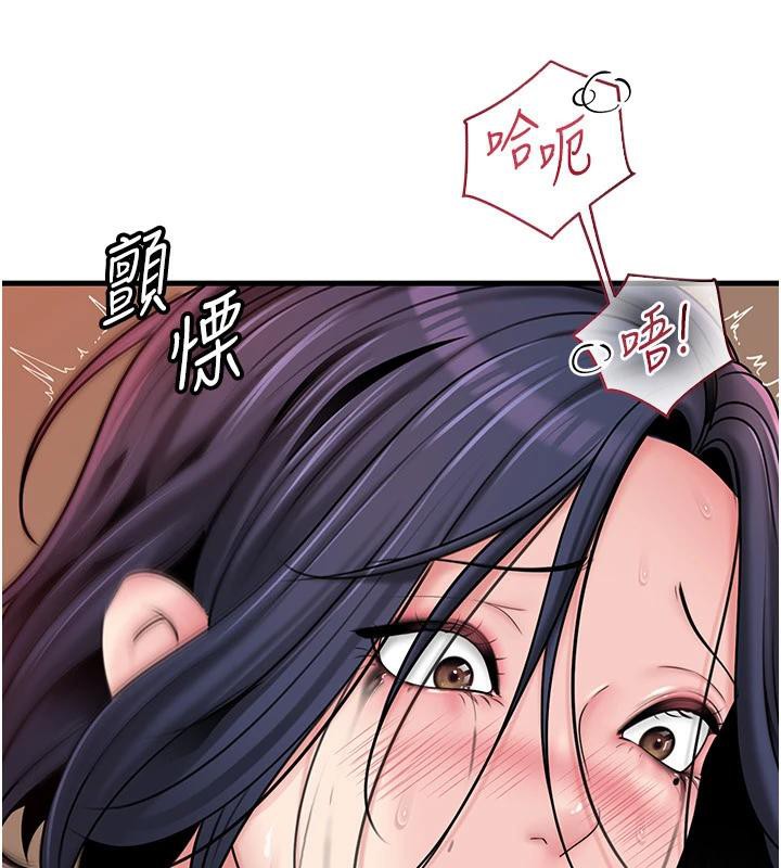 岳母为何那样 - 第64話-享受隨時會被發現的刺激感 - page 100