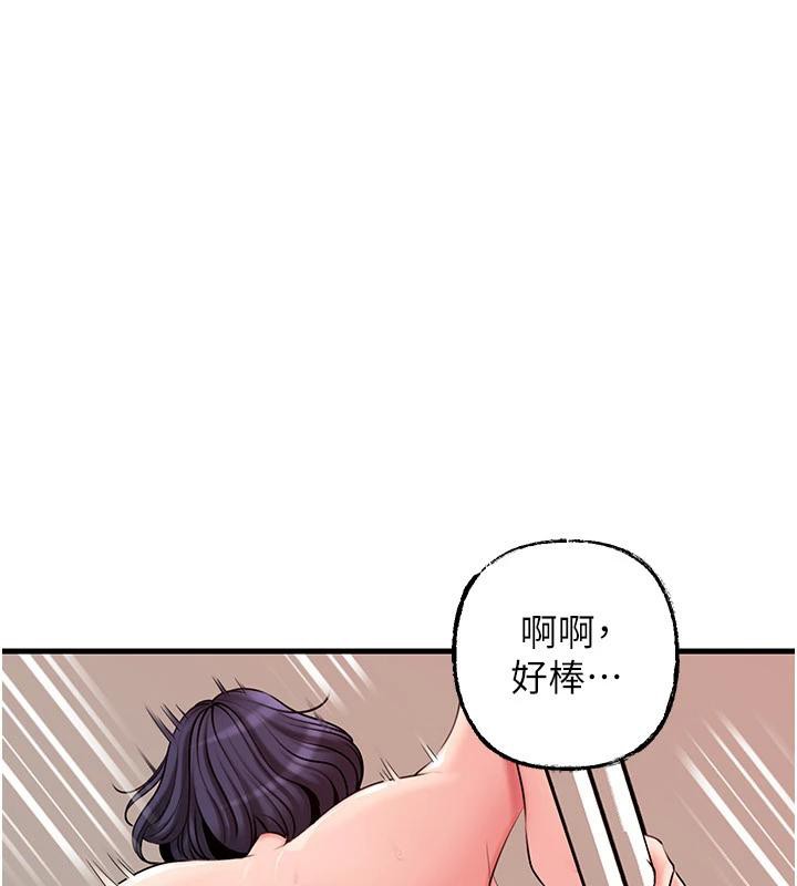岳母为何那样 - 第64話-享受隨時會被發現的刺激感 - page 118