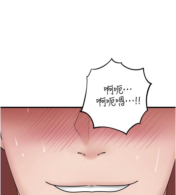 岳母为何那样 - 第64話-享受隨時會被發現的刺激感 - page 138