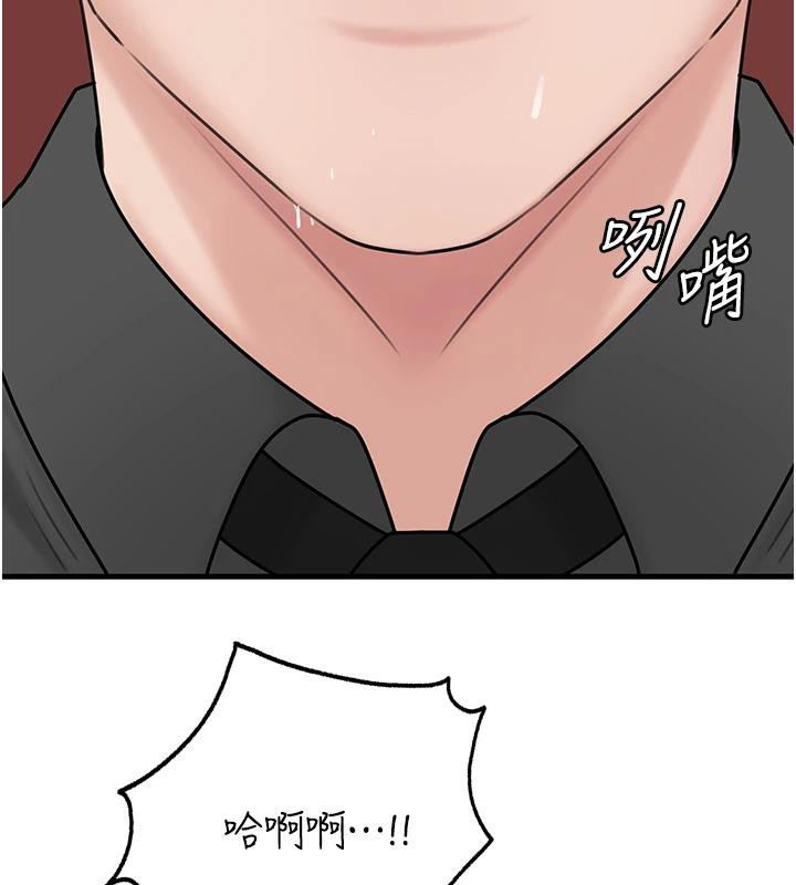 岳母为何那样 - 第64話-享受隨時會被發現的刺激感 - page 139