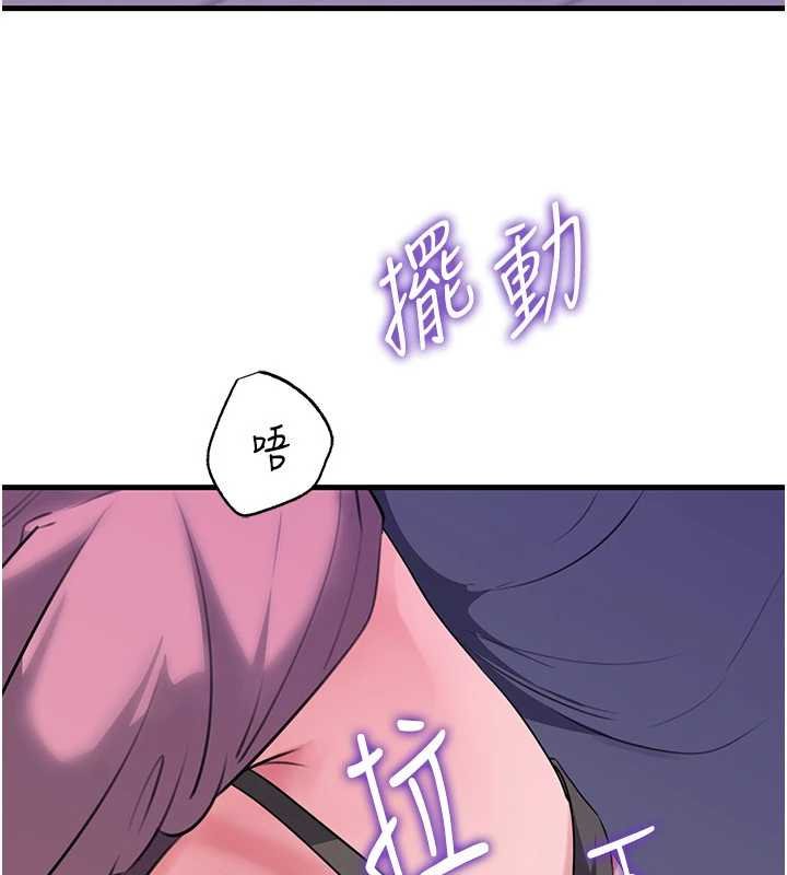 岳母为何那样 - 第82話-承翰…我也想要… - page 3