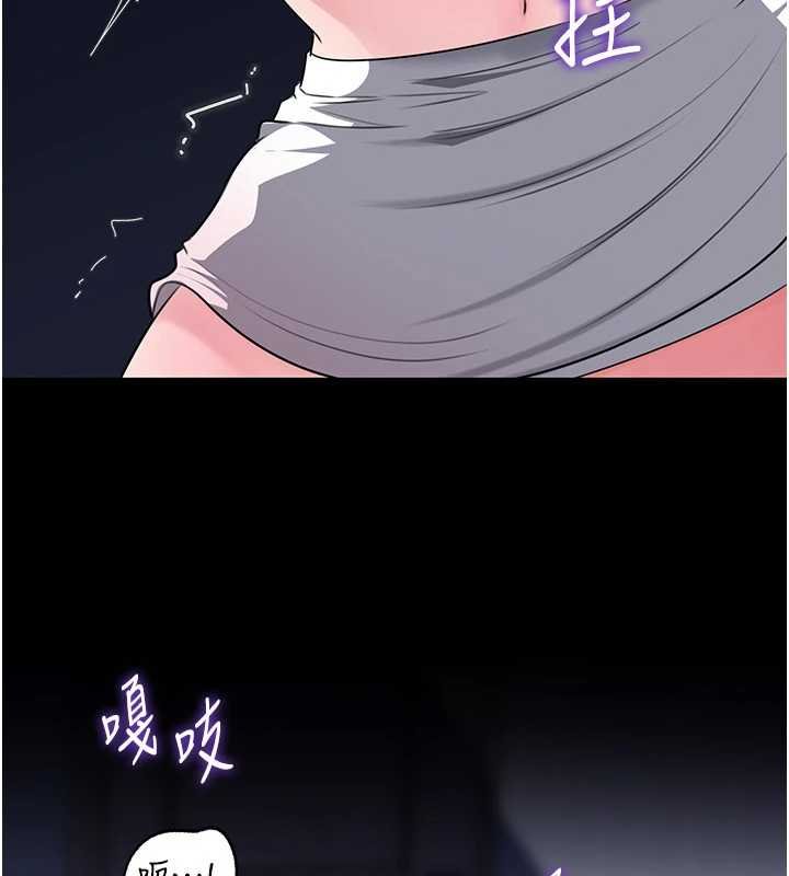 岳母为何那样 - 第82話-承翰…我也想要… - page 7