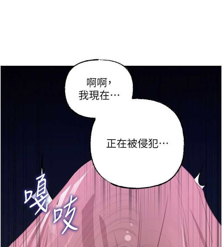 岳母为何那样 - 第82話-承翰…我也想要… - page 10