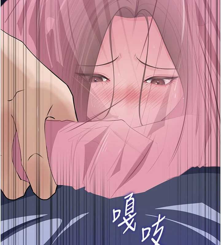 岳母为何那样 - 第82話-承翰…我也想要… - page 11