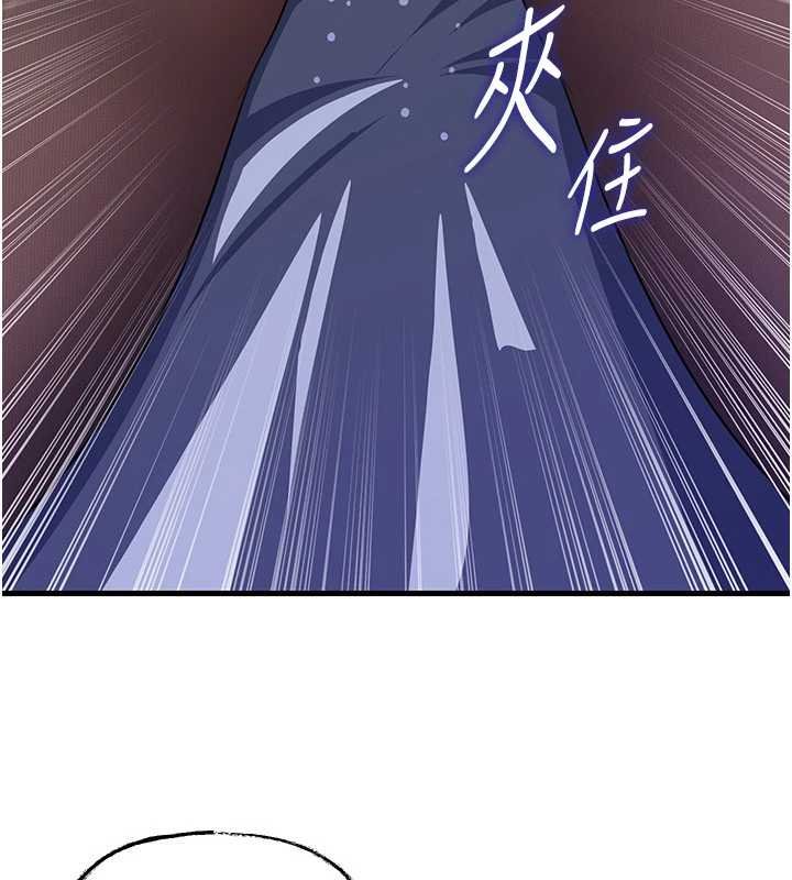 岳母为何那样 - 第82話-承翰…我也想要… - page 16