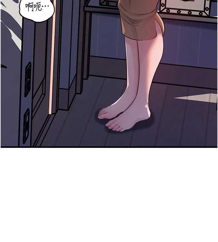 岳母为何那样 - 第82話-承翰…我也想要… - page 23