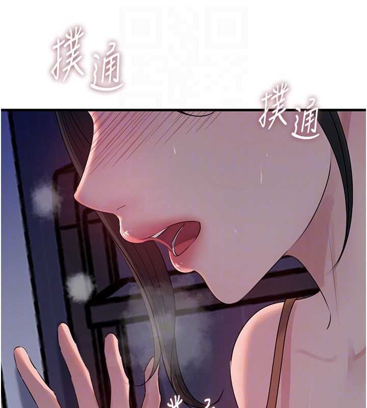 岳母为何那样 - 第82話-承翰…我也想要… - page 25