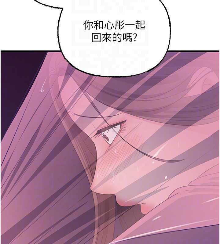 岳母为何那样 - 第82話-承翰…我也想要… - page 27