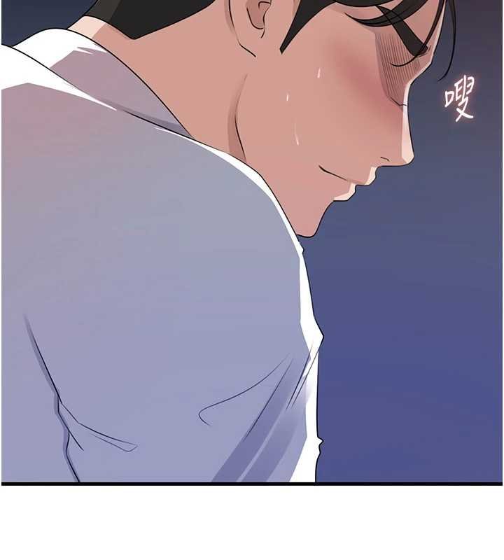 岳母为何那样 - 第82話-承翰…我也想要… - page 35