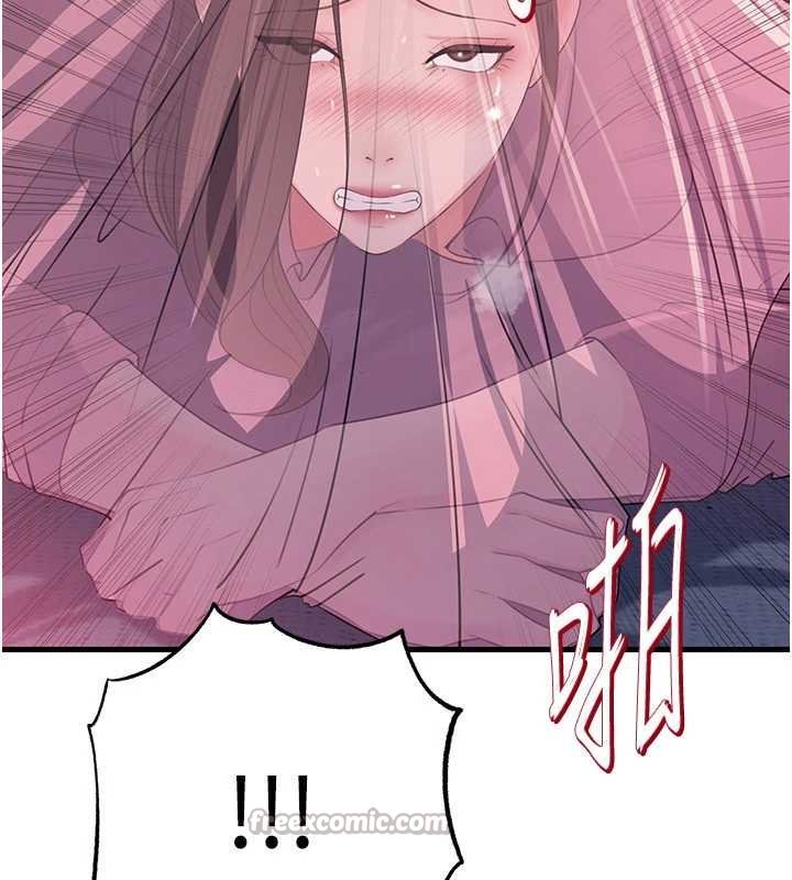 岳母为何那样 - 第82話-承翰…我也想要… - page 42