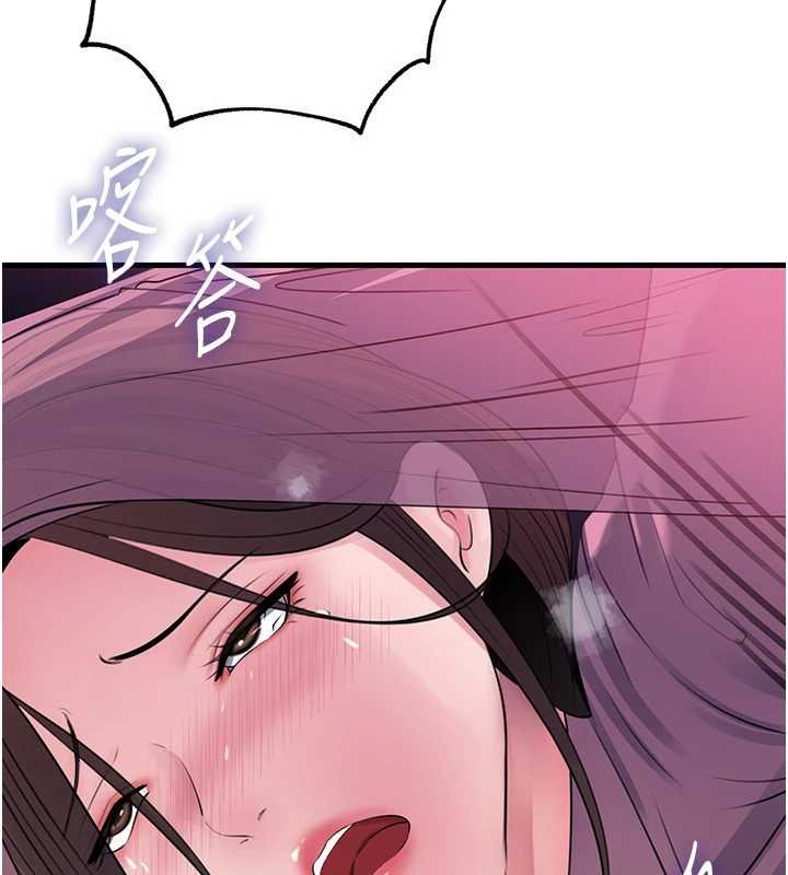 岳母为何那样 - 第82話-承翰…我也想要… - page 43