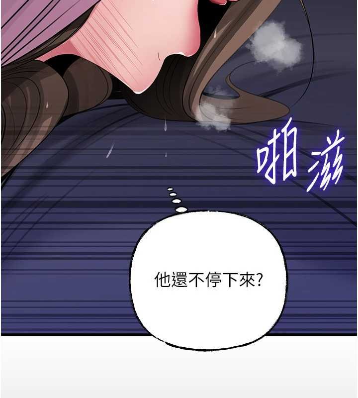 岳母为何那样 - 第82話-承翰…我也想要… - page 49
