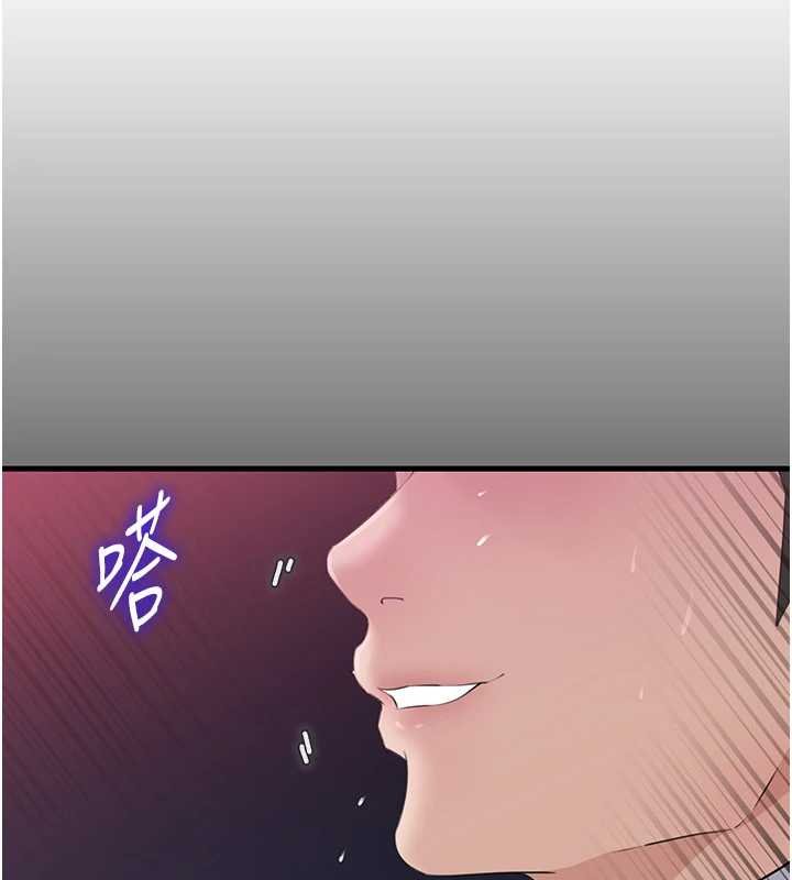 岳母为何那样 - 第82話-承翰…我也想要… - page 50
