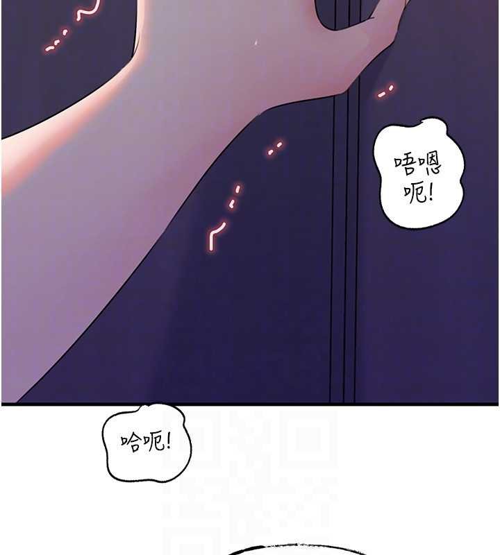 岳母为何那样 - 第82話-承翰…我也想要… - page 65