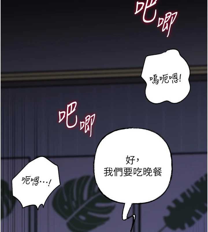 岳母为何那样 - 第82話-承翰…我也想要… - page 72