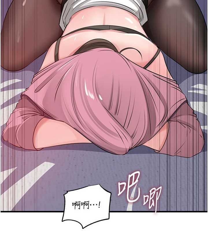 岳母为何那样 - 第82話-承翰…我也想要… - page 75