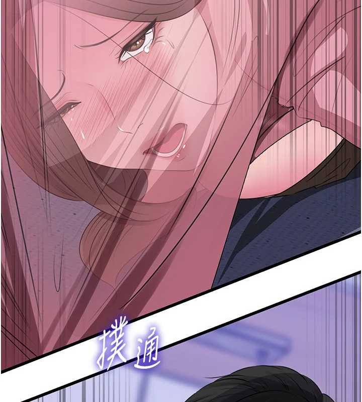 岳母为何那样 - 第82話-承翰…我也想要… - page 78