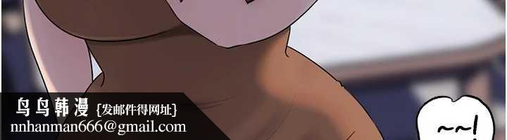 岳母为何那样 - 第82話-承翰…我也想要… - page 82