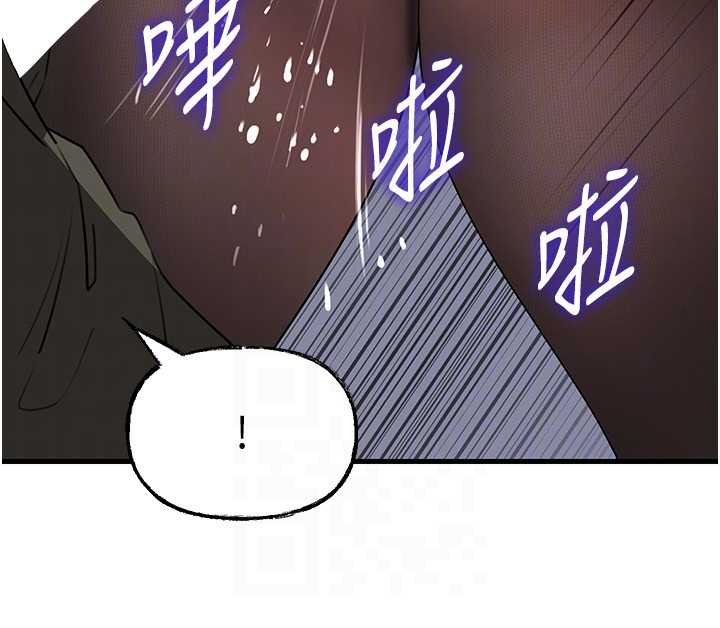 岳母为何那样 - 第82話-承翰…我也想要… - page 85