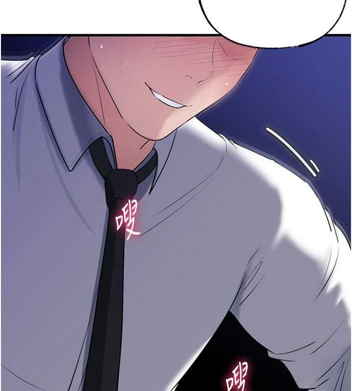 岳母为何那样 - 第82話-承翰…我也想要… - page 94