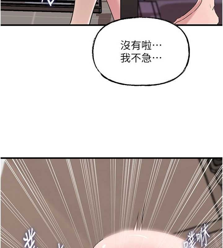 岳母为何那样 - 第82話-承翰…我也想要… - page 108